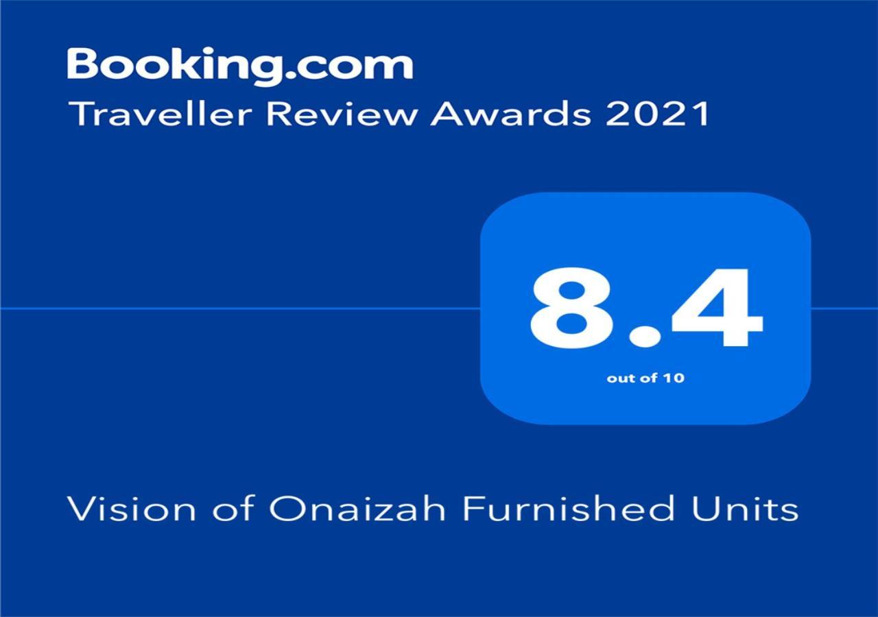 رؤية عنيزة - Vision Of Onaizah Hotel ภายนอก รูปภาพ