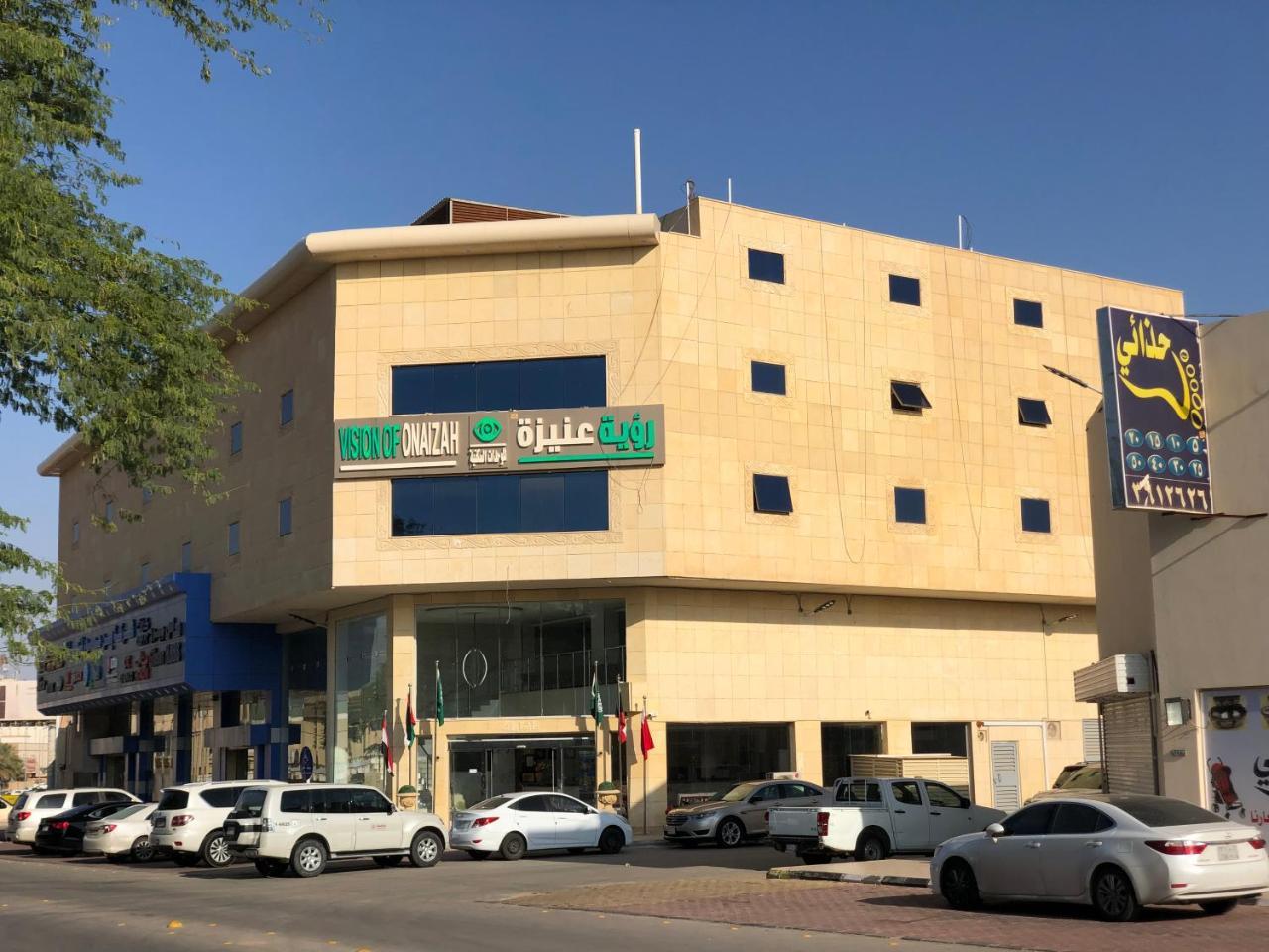 رؤية عنيزة - Vision Of Onaizah Hotel ภายนอก รูปภาพ